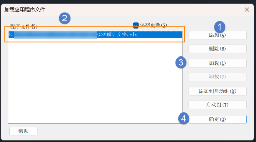 CADʦرһͳֲԶCSVĲ
