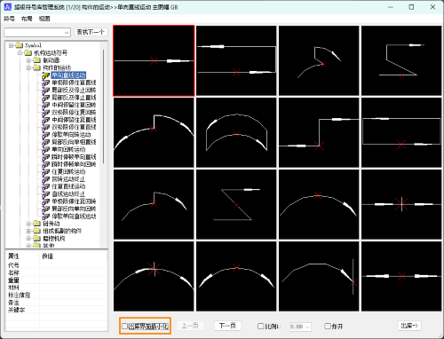 ��������ң�һ��������CAD��е�泬�����ſ���泣פ