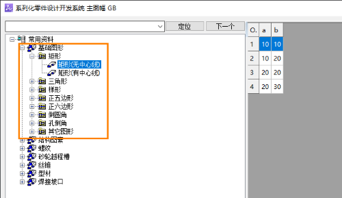 CAD��е�����ֱ�ѧ��1�������ճ���ͼ�λ��Ƽ���