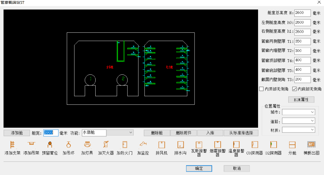 屏幕截图 2023-12-22 142923