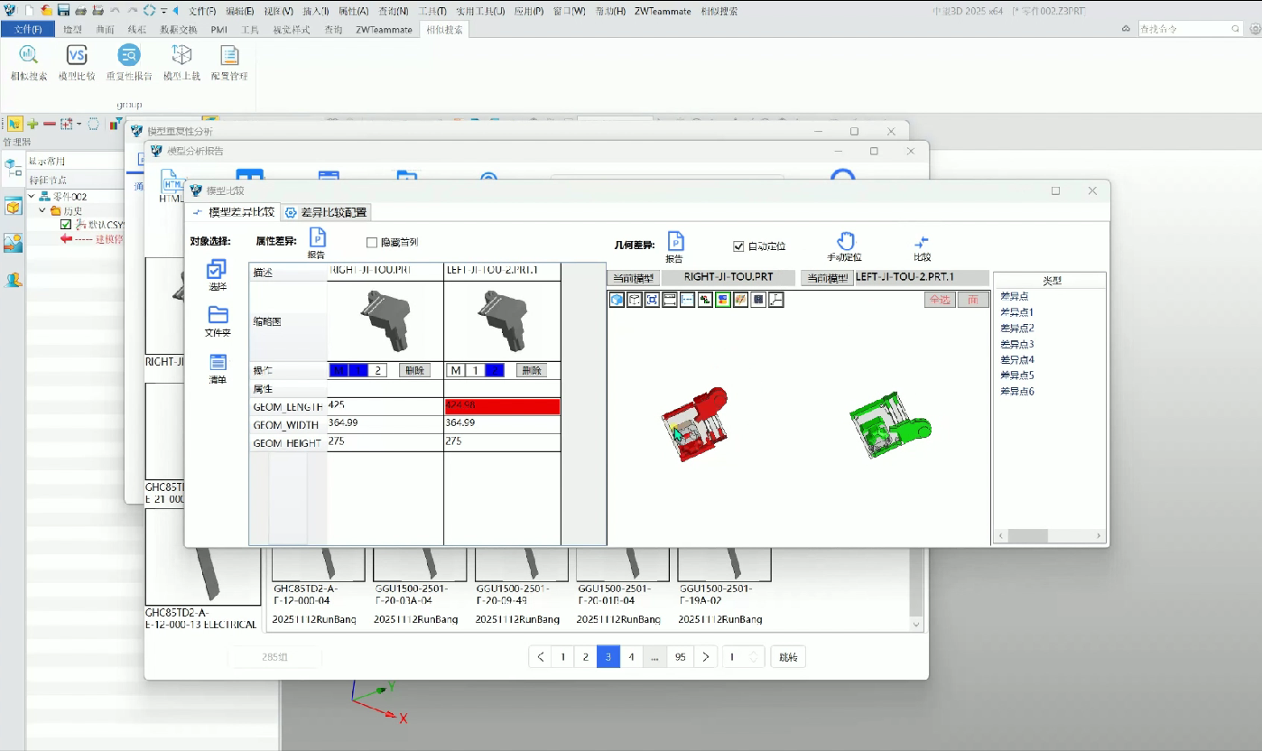 屏幕截图 2026-01-31 103244