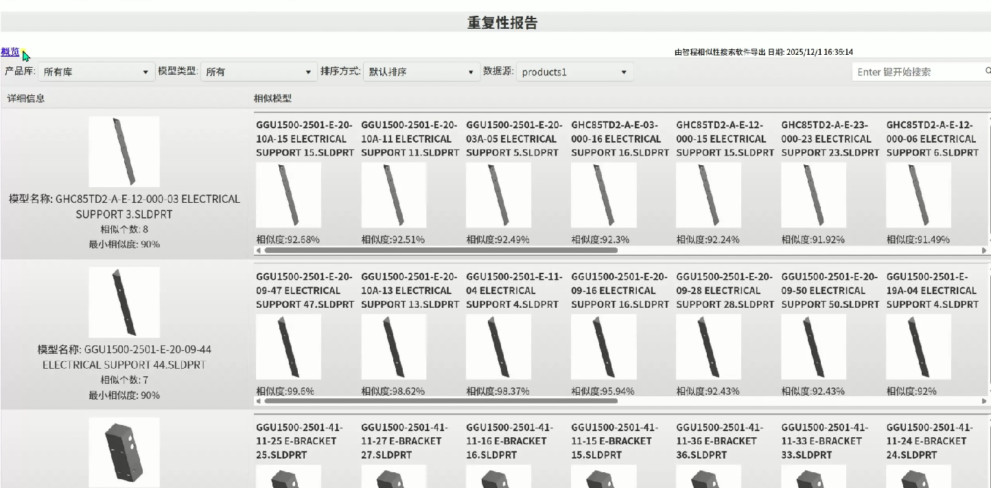 屏幕截图 2026-01-31 103410