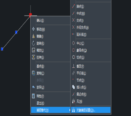 使用CAD如何精确捕捉到点