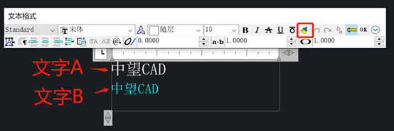 CAD多行文字格式刷的使用方法