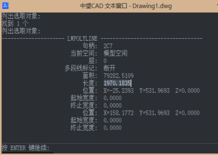 用CAD测量不规则的曲线长度