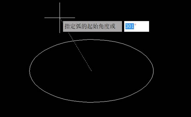 CAD创建椭圆弧的方法