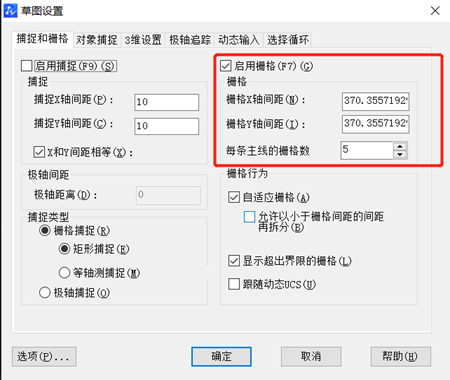 CAD怎么打开和设置栅格