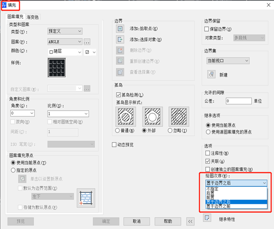 CAD文字被填充图案覆盖的解决方法