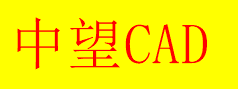 CAD文字被填充图案覆盖的解决方法