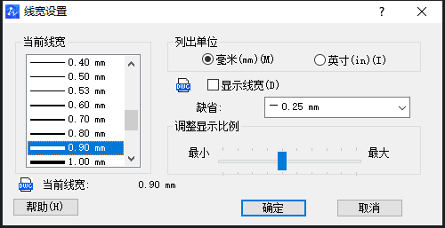 CAD如何调整线条的粗细精度