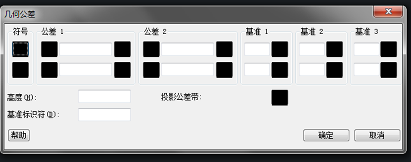 CAD形位公差标注命令的使用