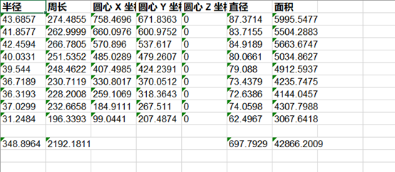 CAD获取点的坐标数据方法