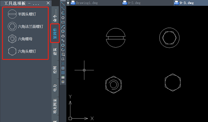 CAD如何使用工具选项板插入块