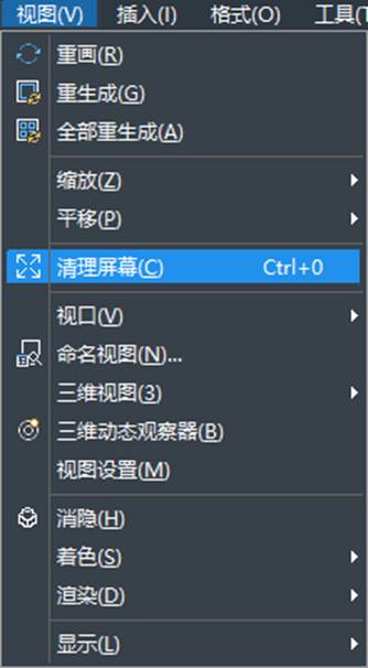 CAD隐藏工具栏的技巧