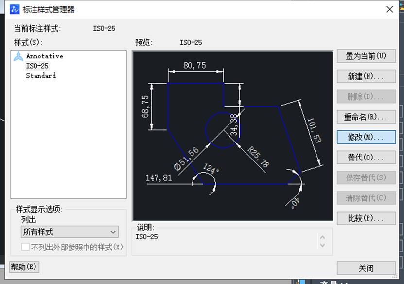 CAD调整坐标精度