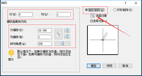 CAD绘制带角度的矩形阵列的方法