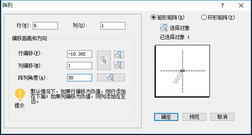 CAD绘制带角度的矩形阵列的方法