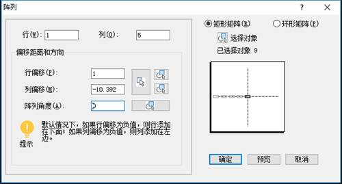 CAD绘制带角度的矩形阵列的方法