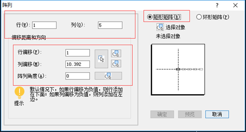 CAD绘制带角度的矩形阵列的方法