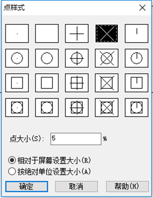 CAD巧用定数等分绘制图形的方法