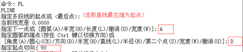 CAD巧用定数等分绘制图形的方法