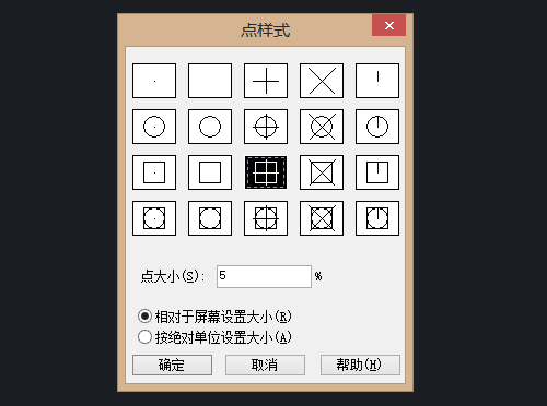 CAD利用辅助圆绘制等边三角形的方法