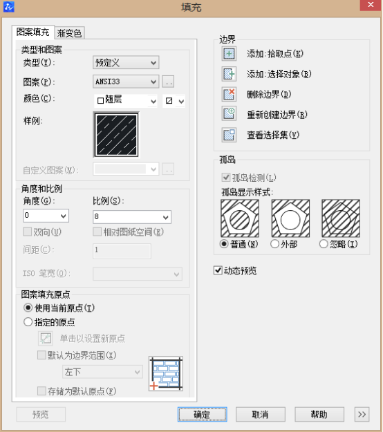 CAD更改图案填充的局部区域的方法