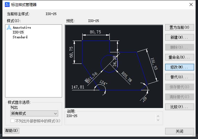 CAD如何调整全局比例