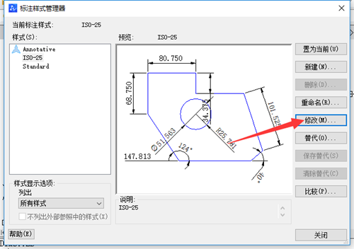 CAD尺寸标注去掉小数点后面的很多0的方法