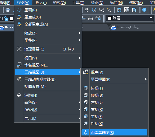 CAD绘制空心的圆柱体的方法