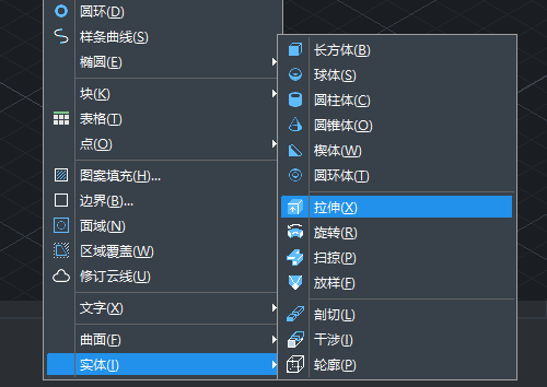 CAD绘制空心的圆柱体的方法