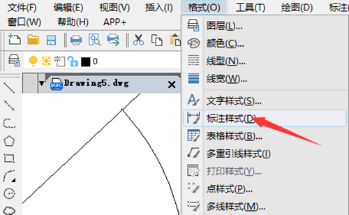 CAD中修改角度标注精度