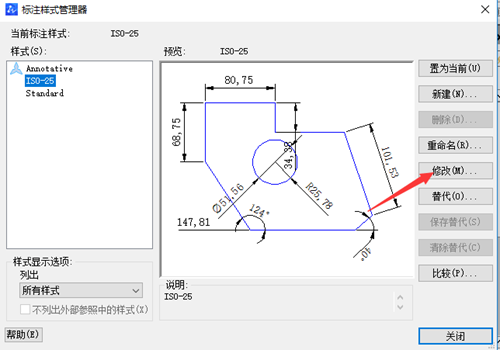 CAD中修改角度标注精度