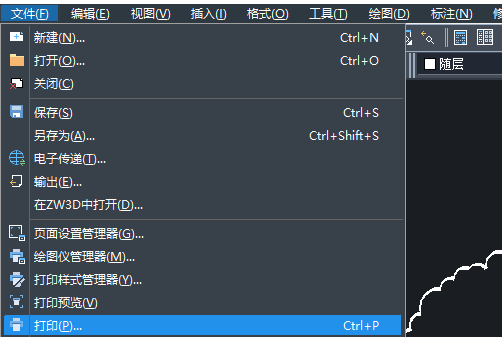 CAD转PDF文件并使图框页边距保持不变的方法