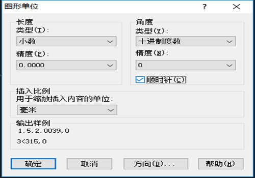 CAD调整顺时针的角度的方法