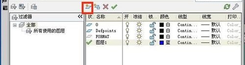 CAD绘制虚线的方法