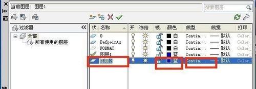 CAD绘制虚线的方法