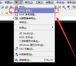 如何在CAD中插入参照底图