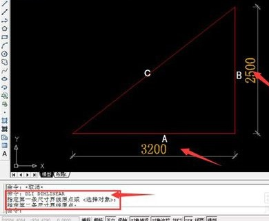 如何在CAD中量取斜线长度