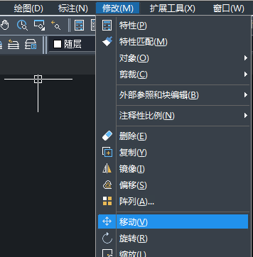 CAD移动命令怎么用?