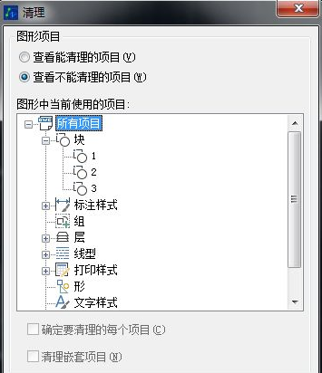 CAD如何计算图块数量