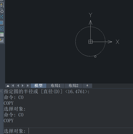 CAD如何利用坐标点快速复制出多个圆