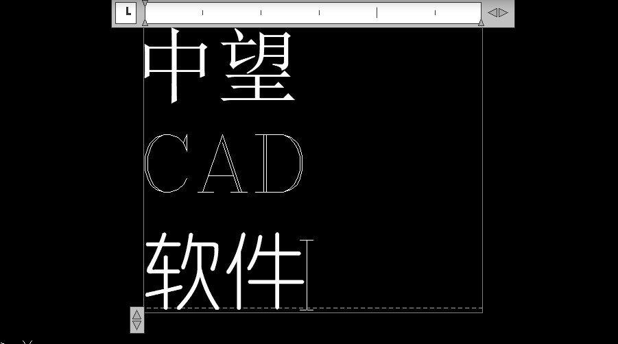 CAD多行文字编辑器的使用技巧
