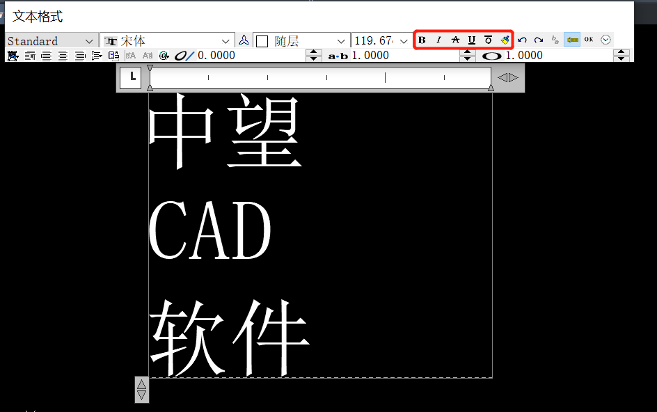 CAD多行文字编辑器的使用技巧