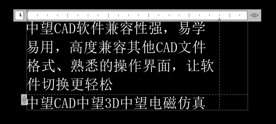 CAD多行文字编辑器中标尺的使用技巧
