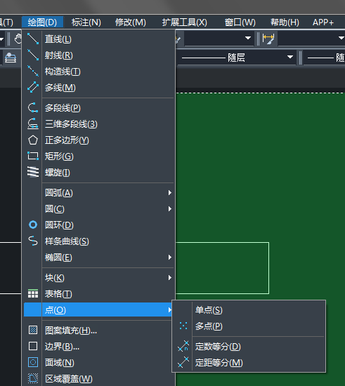 CAD中绘制单点和多点的区别