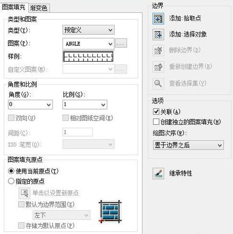 CAD中填充菱形并制定大小及起点的方法