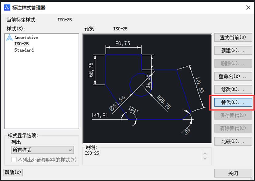 CAD如何改变标注点大小