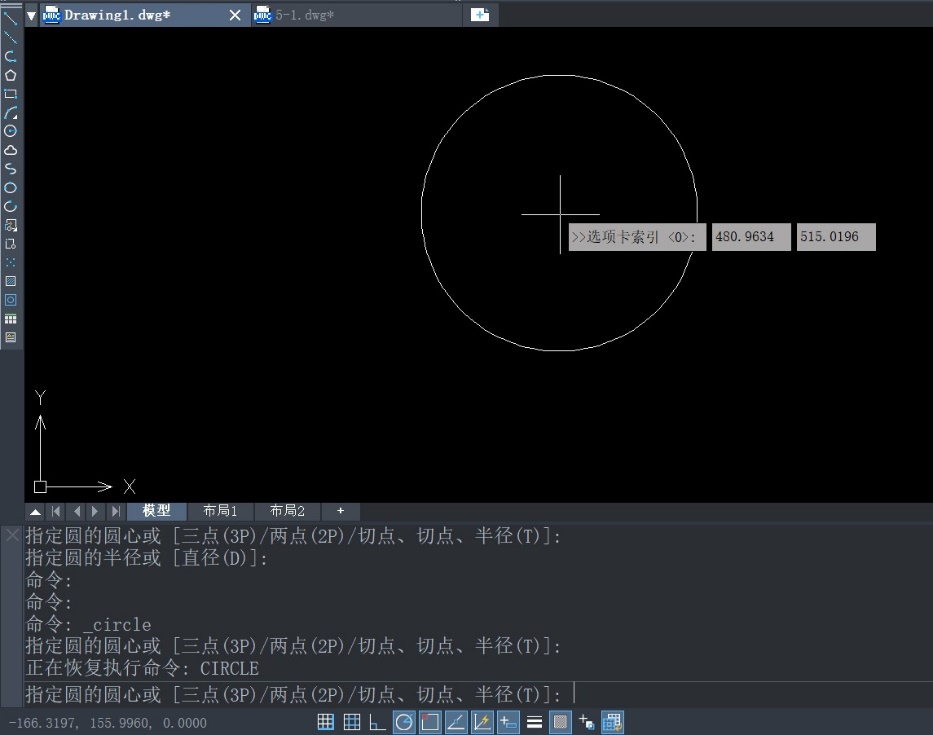 CAD如何找回自動(dòng)捕捉的標(biāo)記框