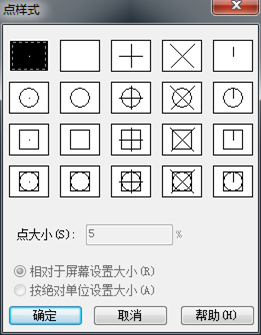 如何用CAD的POINT命令拆除图例